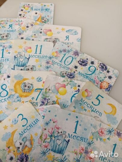 Карточки для фотосессии малыша