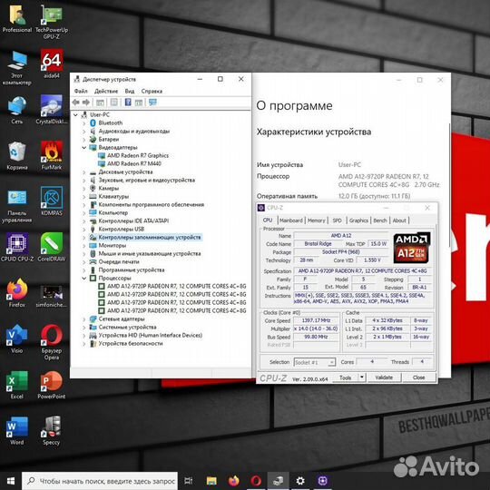 Ноутбук Lenovo 4 ядра/DDR4 12 Гб/SSD 512 Гб/17,3