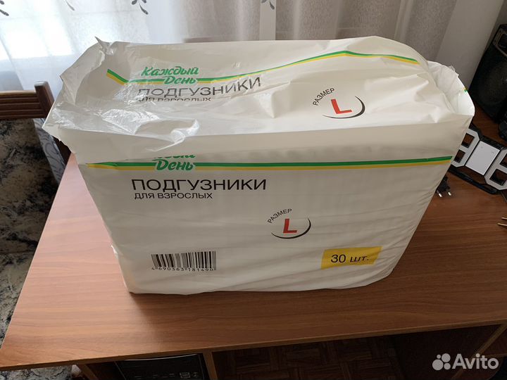 Памперсы для взрослых L