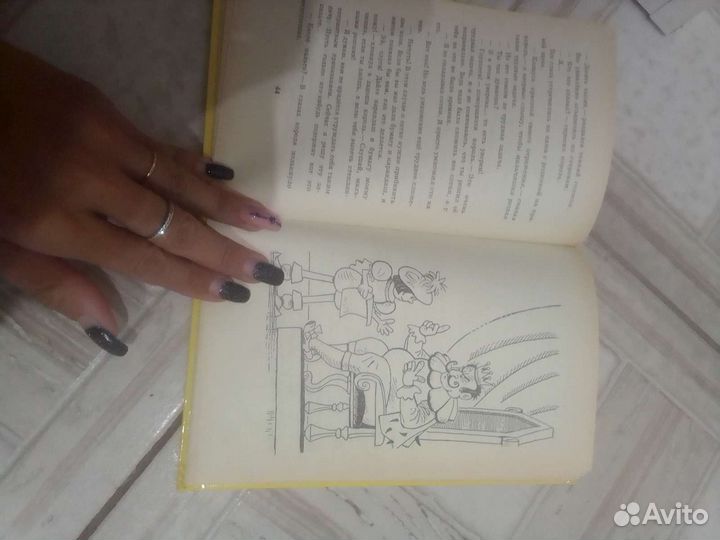 Королевство кривых зеркал