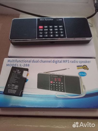 Мультиплеер