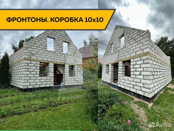 Строительство домов из блоков / Белорусы