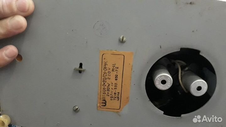 Светильник