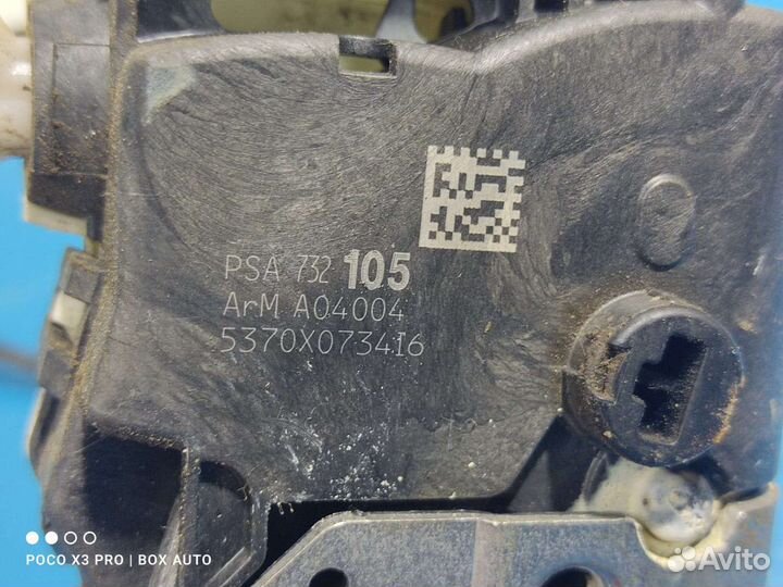 Замок задний правый Пежо 308