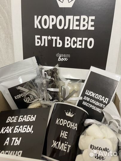 Подарочный набор бокс для девушки