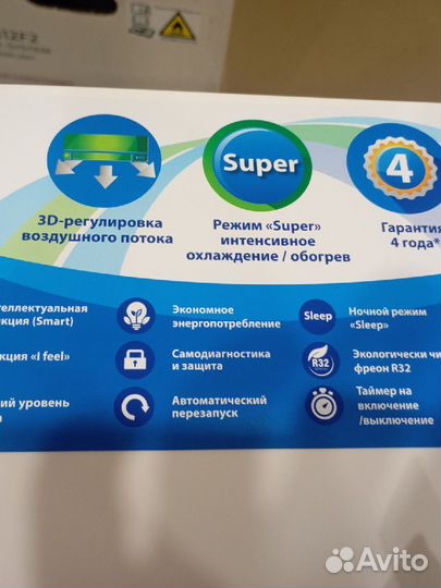 Сплит-системы Oasis