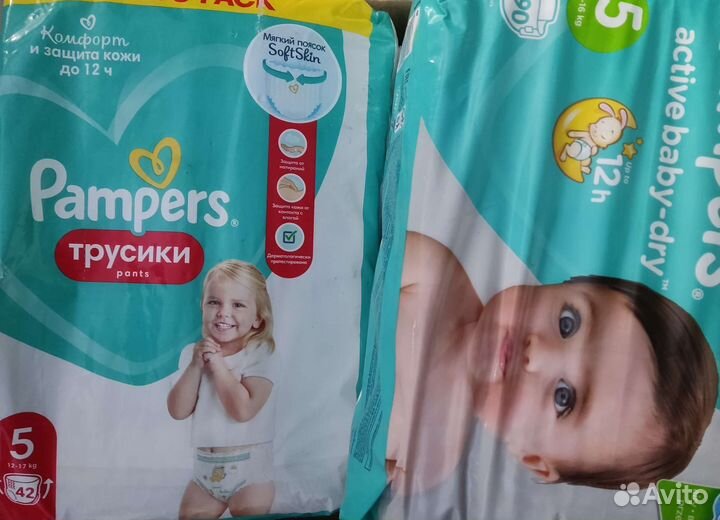 Памперсы подгузники для детей 2