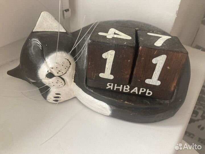 Вечный календарь