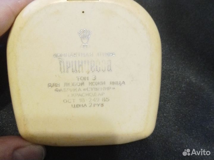 Компактная пудра 