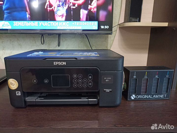 Принтер мфу с снпч