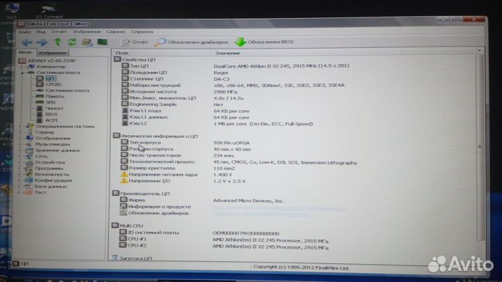 Материнская плата am2+ проц+4 Гб + кулер