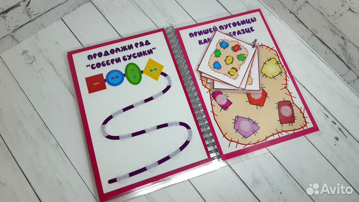 Игра на липучках 