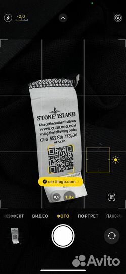 Зип худи Stone Island