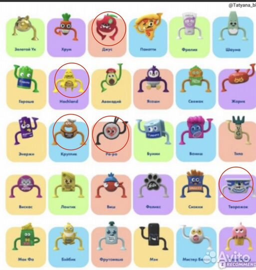 Мини лента 3 липперы