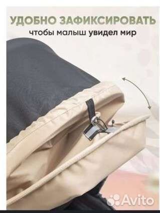 Козырек на коляску