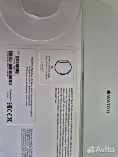 Apple watch se 2022 44 mm