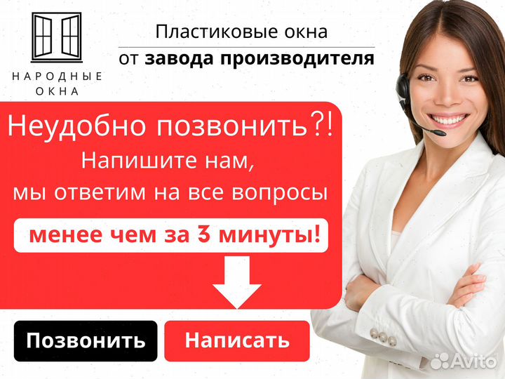 Пластиковые окна и двери в рассрочку под 0%