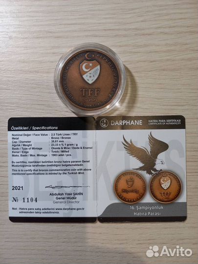 Монеты Турция