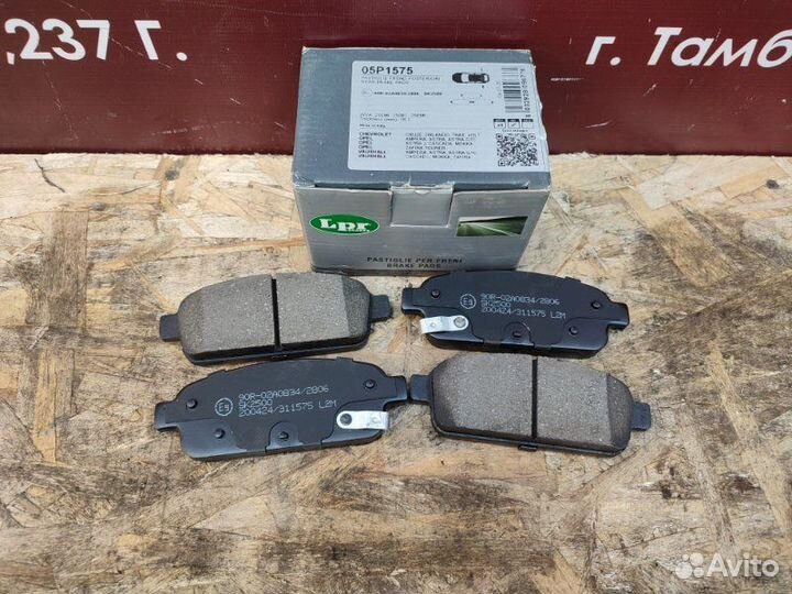 Колодки тормозные задние Chevrolet Cruze