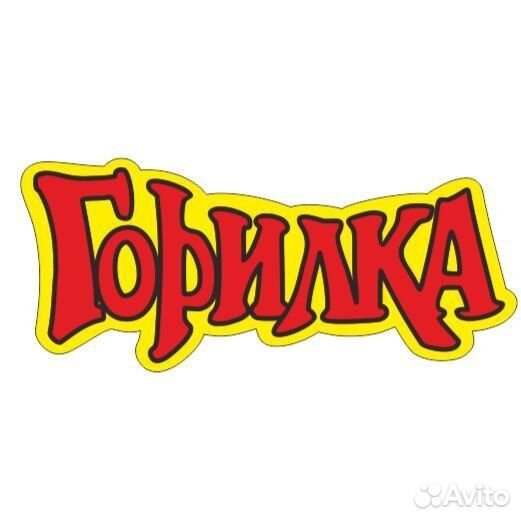 Продавец консультант (ул.Пионерская)