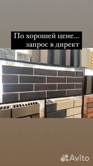 Кирпич flash антик