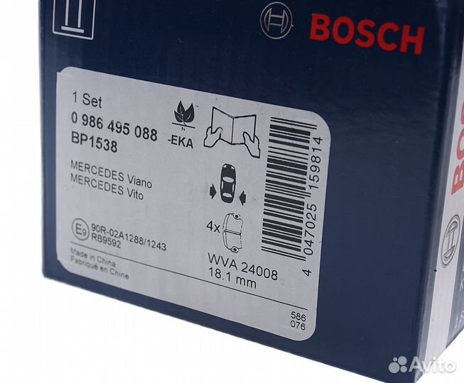 Колодки тормозные mercedes Viano,Vito (W639) задние (4шт.) bosch