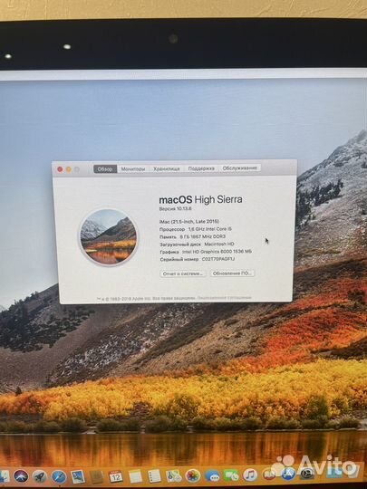 iMac 21.5 2015 идеальный