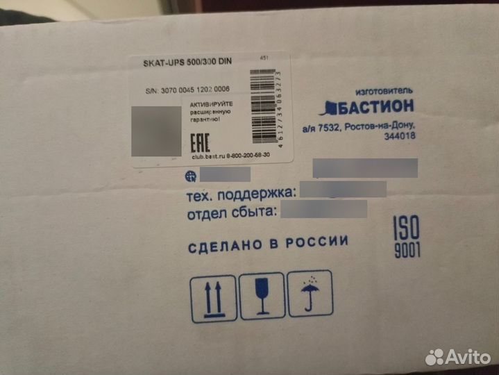 Ибп Skat UPS 500/300 DIN