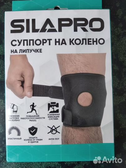 Бандаж(ортез) на коленный сустав