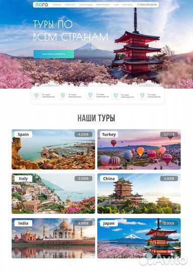 Создание продающих дизайнерских сайтов