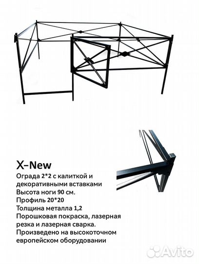 Ограда ритуальная