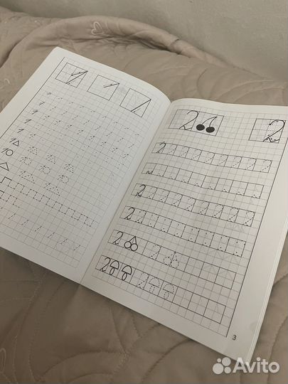 Рабочая тетрадь Елена Бортникова