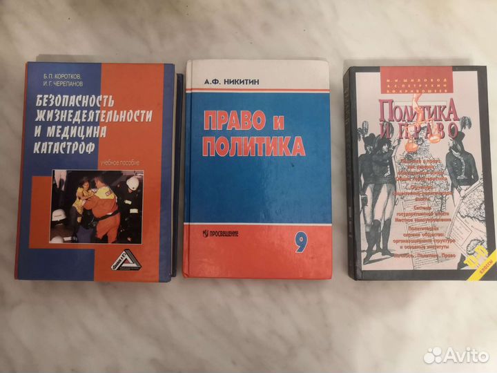 Обж, информатика, обществознание