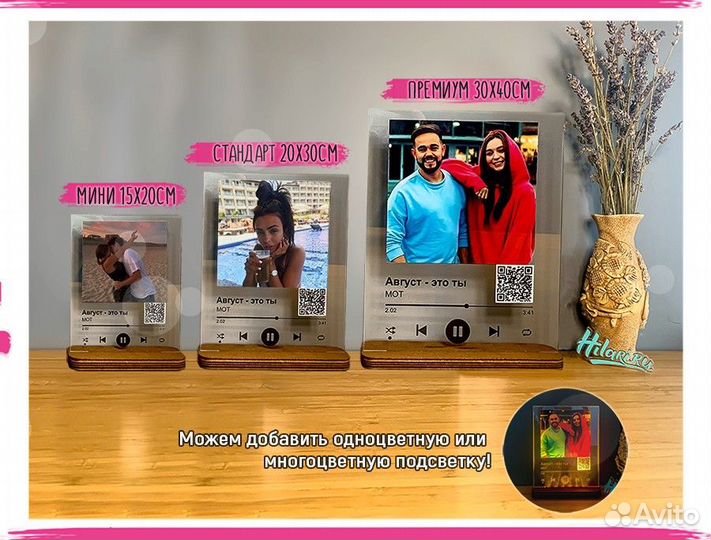 Трек на стекле (стойкий)