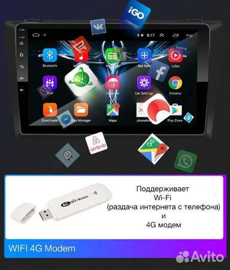 Автомагнитола toyota Corolla E140/E150 2006-2012