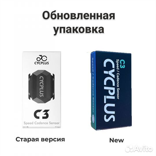 Датчик скорости и каденса cycplus C3 New