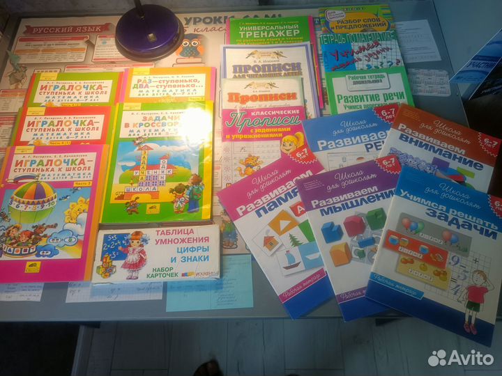 Учебные пособия