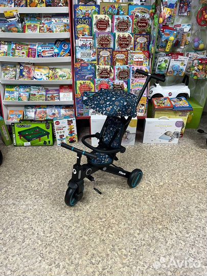 Детский складной велосипед Pituso Leve