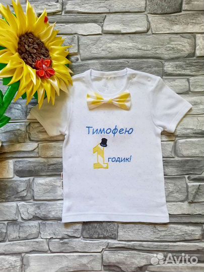 Машинная вышивка