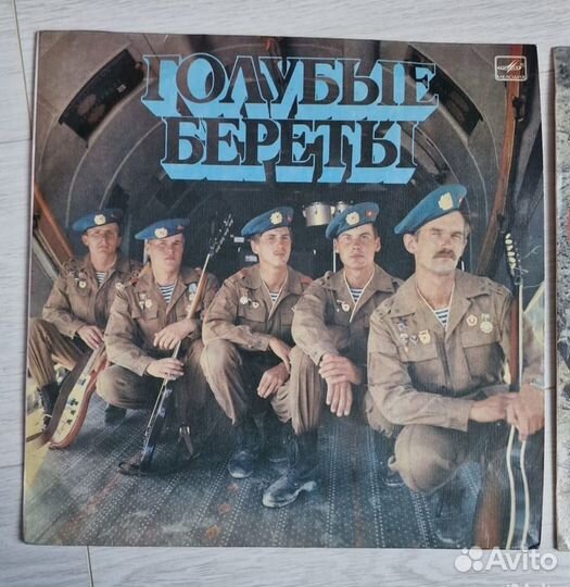 Пластинка Виа 