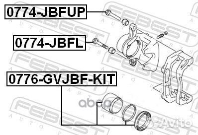 Поршень суппорта 0776-gvjbf-KIT 0776-gvjbf-KIT