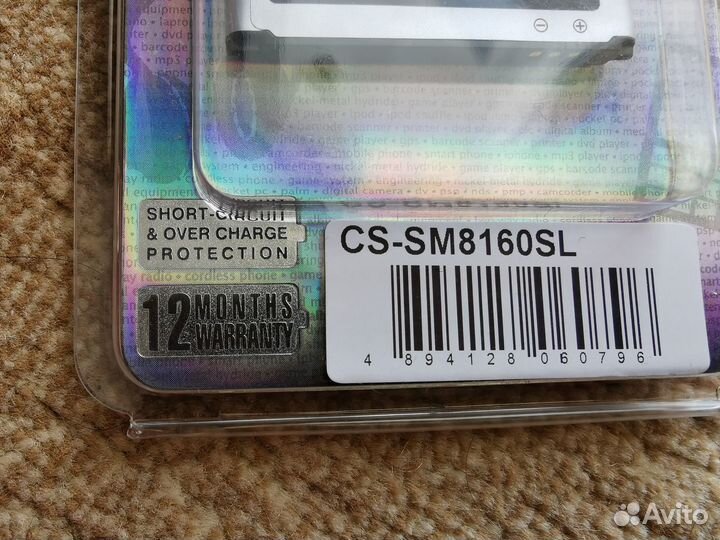 Аккумулятор Galaxy S3