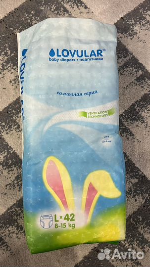 Подгузники