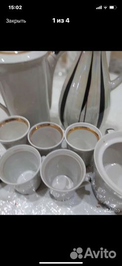 Кофейный сервиз из СССР