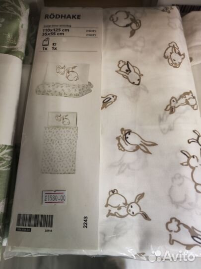 Текстиль IKEA