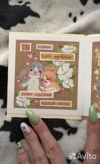 Открытки,мини книги с песнями на заказ