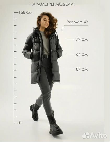 Куртка женская зимняя длинная эко кожа 46 р