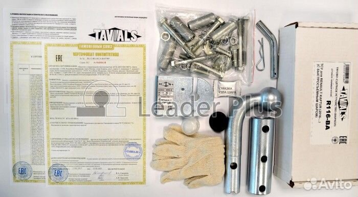 Фаркоп nissan almera (RU) G11 Россия (седан) 2012