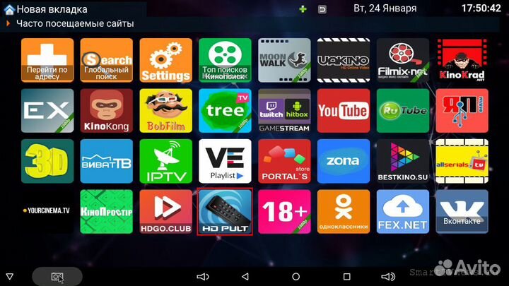 Настройка Смарт тв/Android TV телевизоров