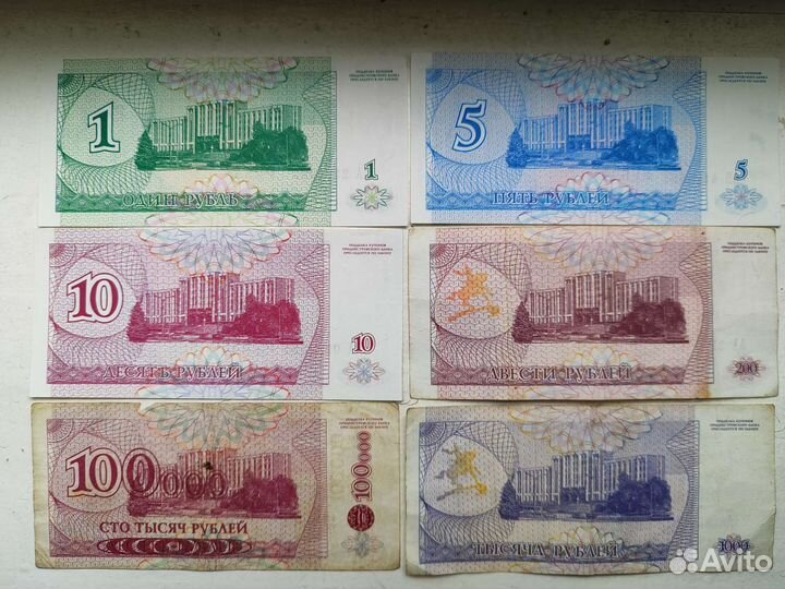 Банкноты